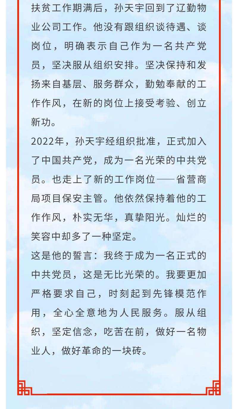 �ƶ�����3118��(�й���)���¹ٷ���վ