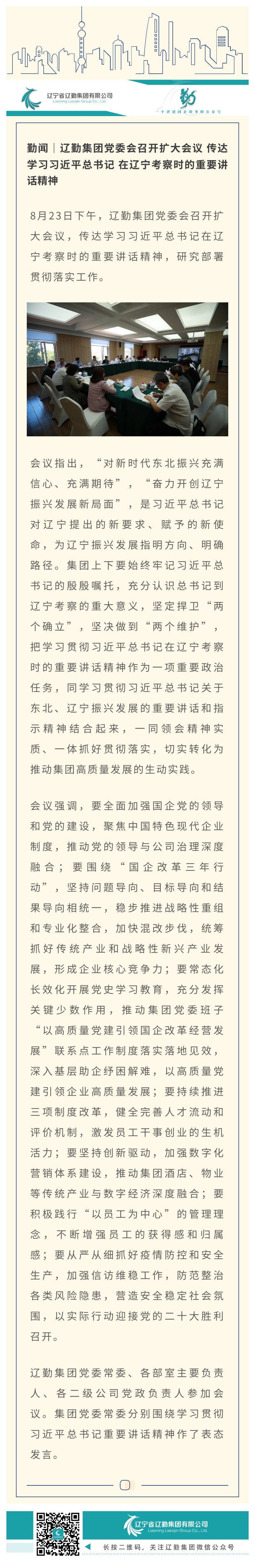 �ƶ�����3118��(�й���)���¹ٷ���վ