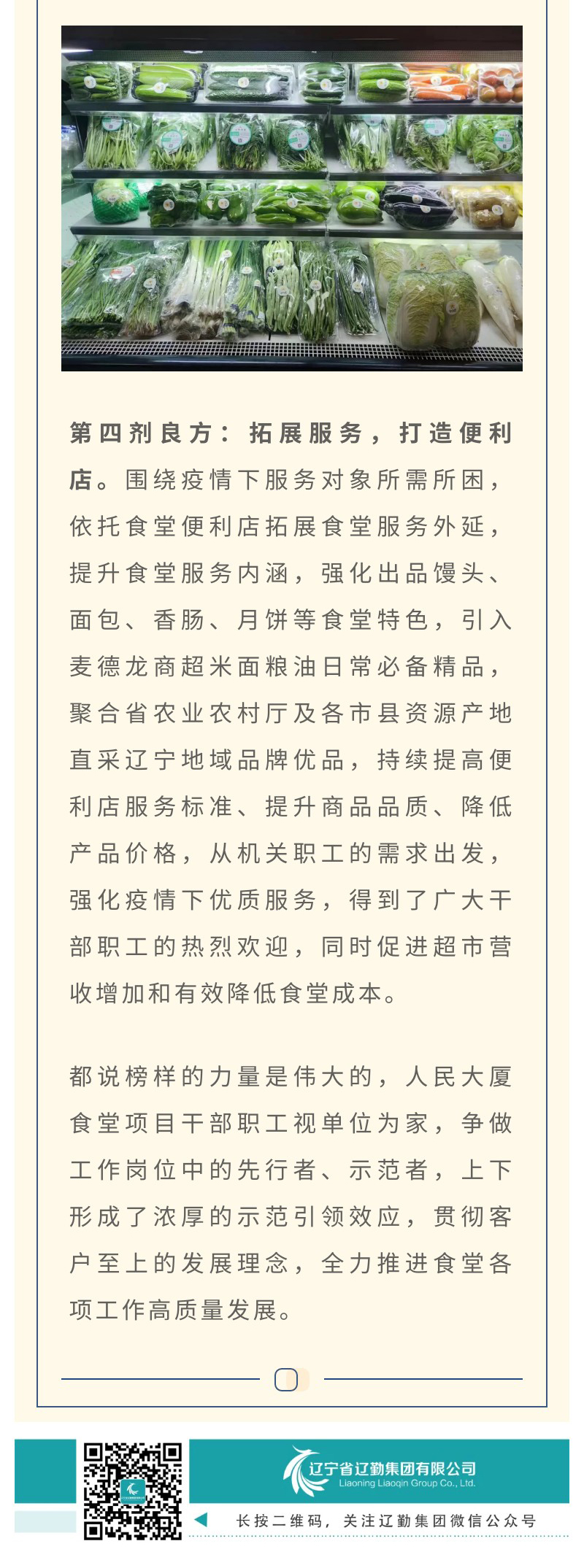 �ƶ�����3118��(�й���)���¹ٷ���վ