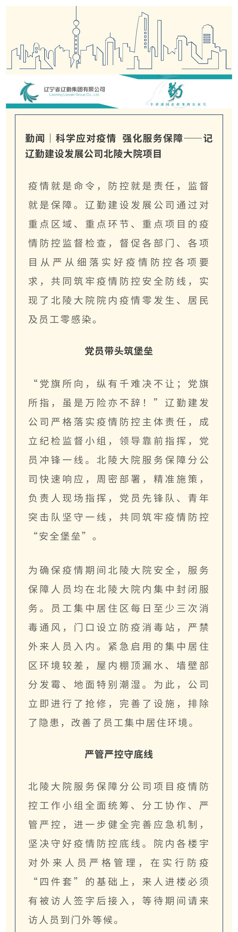 �ƶ�����3118��(�й���)���¹ٷ���վ