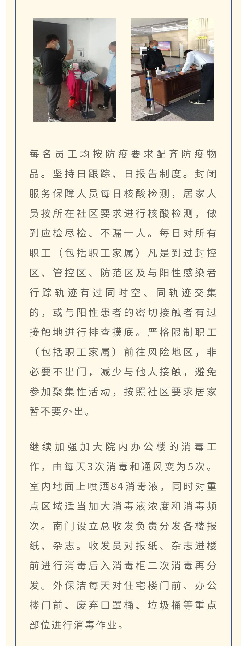 �ƶ�����3118��(�й���)���¹ٷ���վ