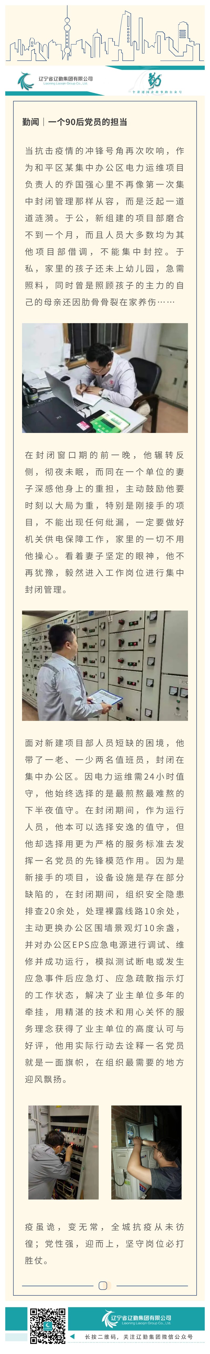 �ƶ�����3118��(�й���)���¹ٷ���վ