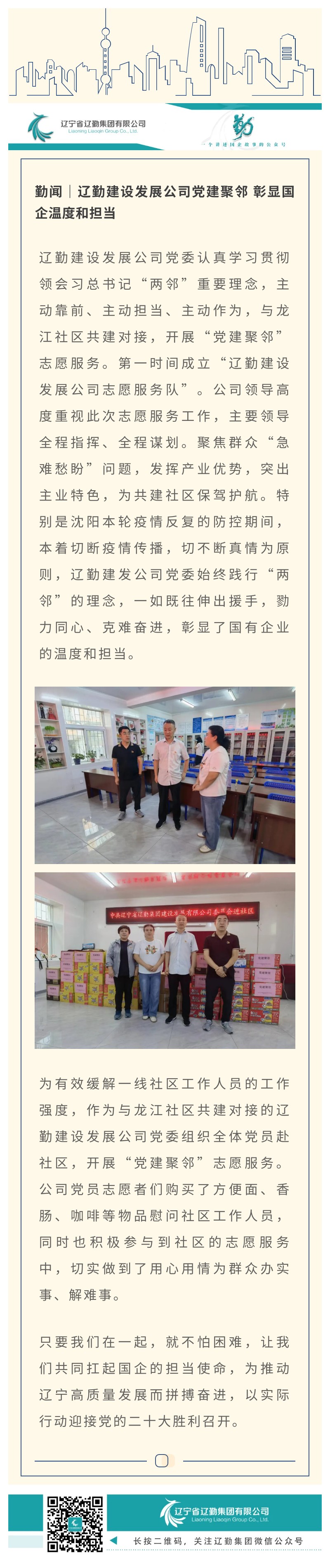 �ƶ�����3118��(�й���)���¹ٷ���վ