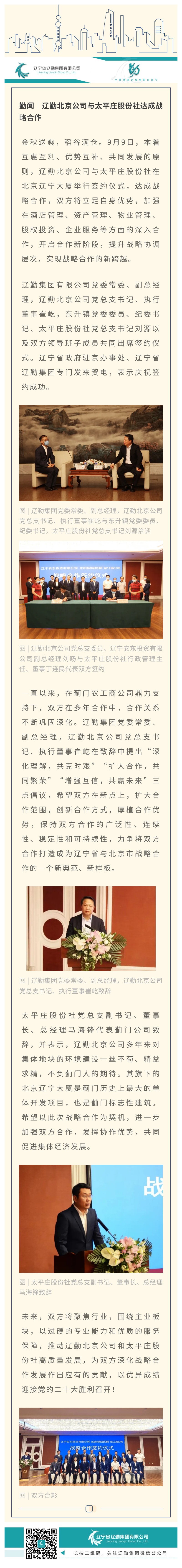 �ƶ�����3118��(�й���)���¹ٷ���վ