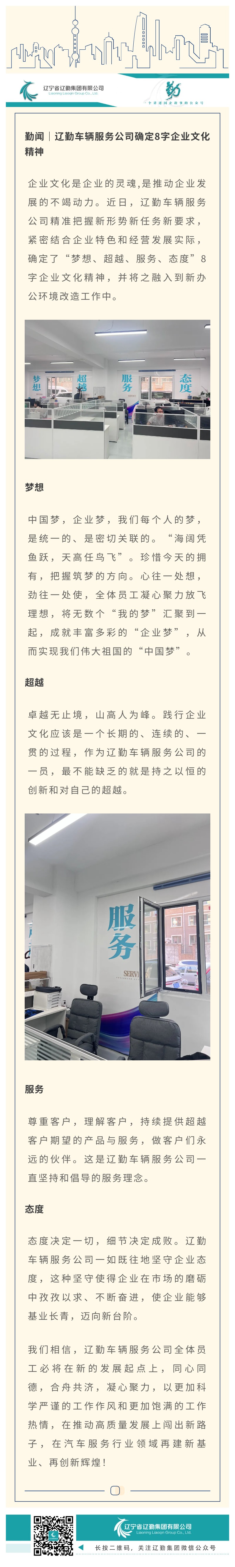 �ƶ�����3118��(�й���)���¹ٷ���վ