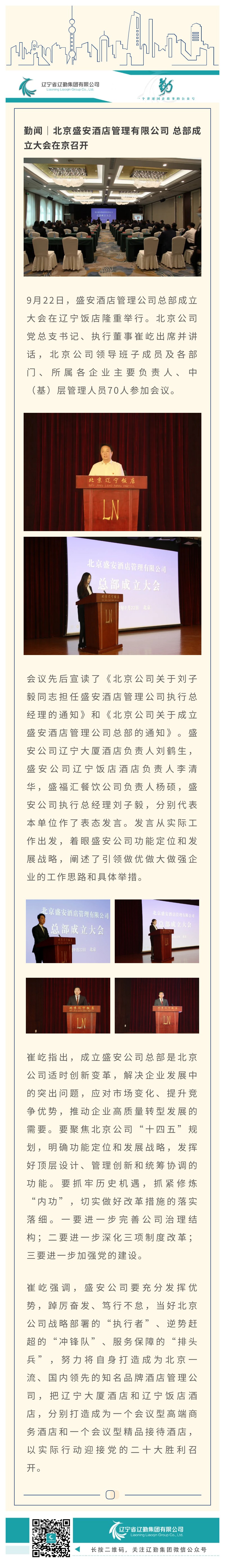 �ƶ�����3118��(�й���)���¹ٷ���վ