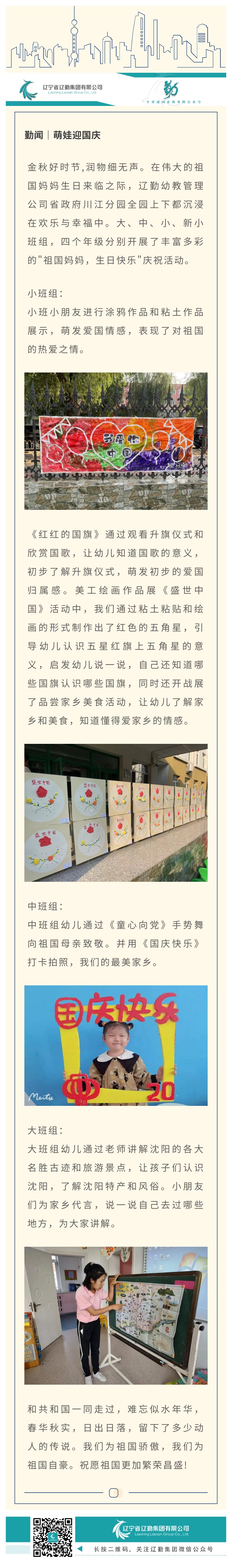 �ƶ�����3118��(�й���)���¹ٷ���վ