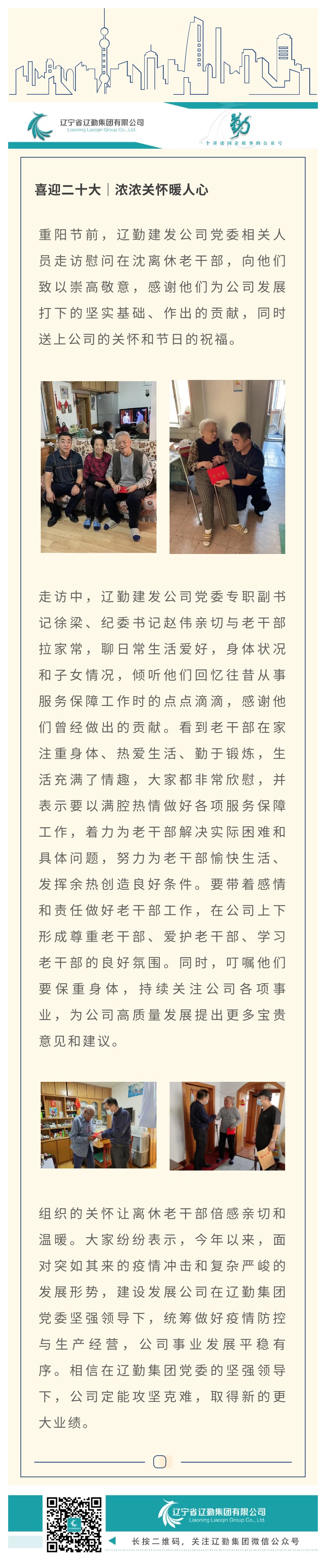 �ƶ�����3118��(�й���)���¹ٷ���վ