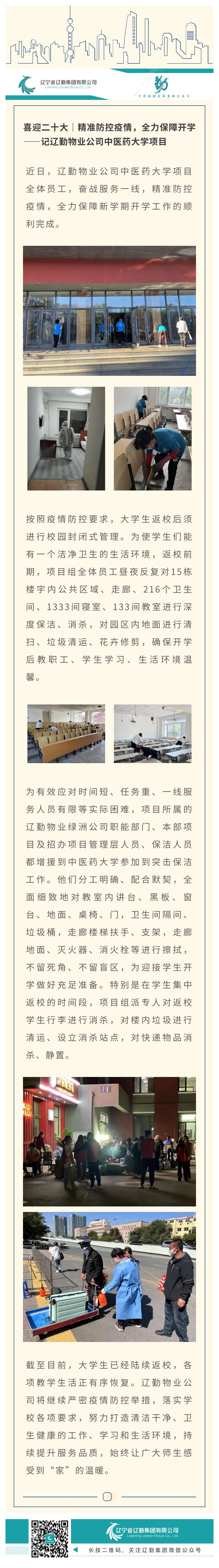 �ƶ�����3118��(�й���)���¹ٷ���վ