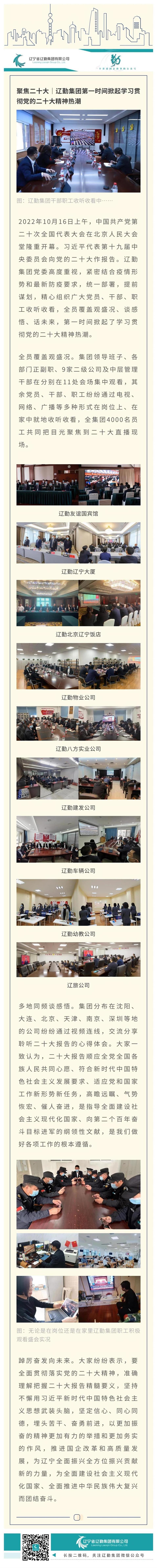 �ƶ�����3118��(�й���)���¹ٷ���վ