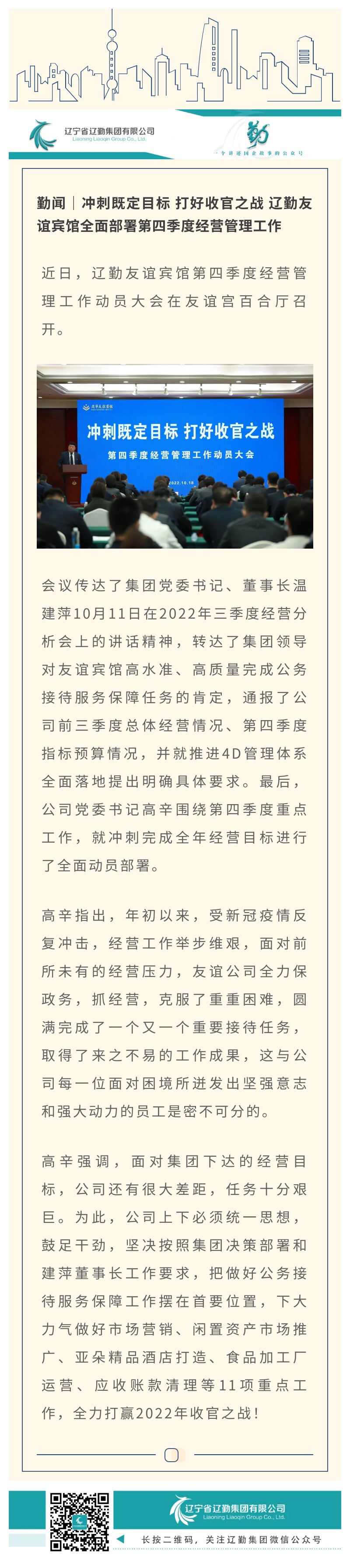 �ƶ�����3118��(�й���)���¹ٷ���վ