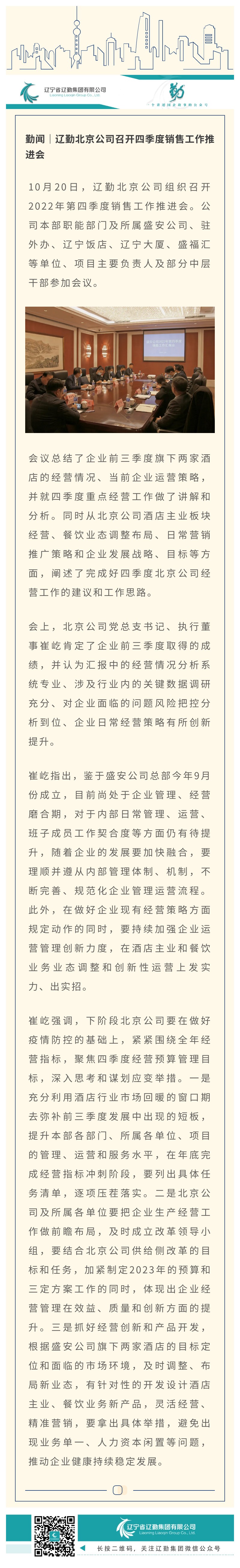 �ƶ�����3118��(�й���)���¹ٷ���վ