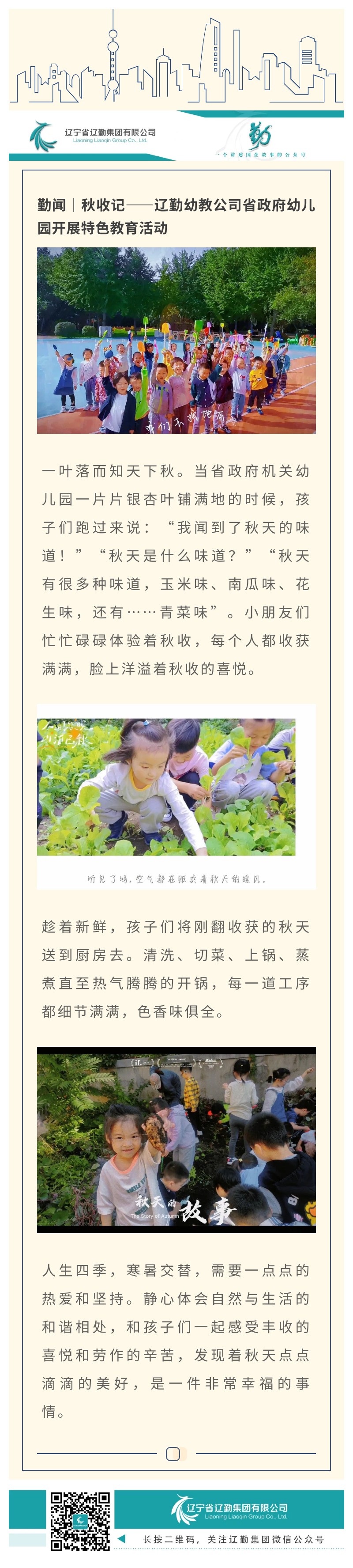 �ƶ�����3118��(�й���)���¹ٷ���վ