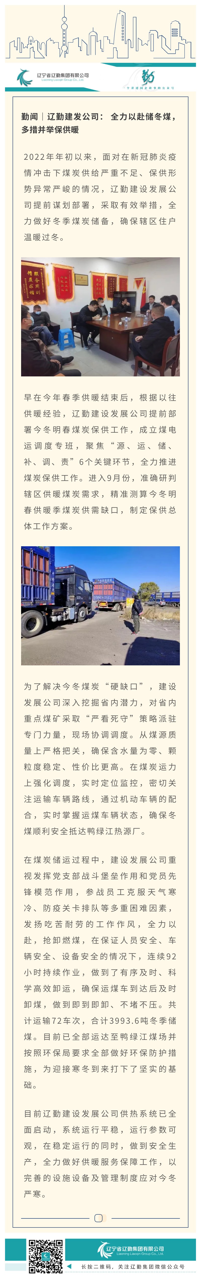 �ƶ�����3118��(�й���)���¹ٷ���վ