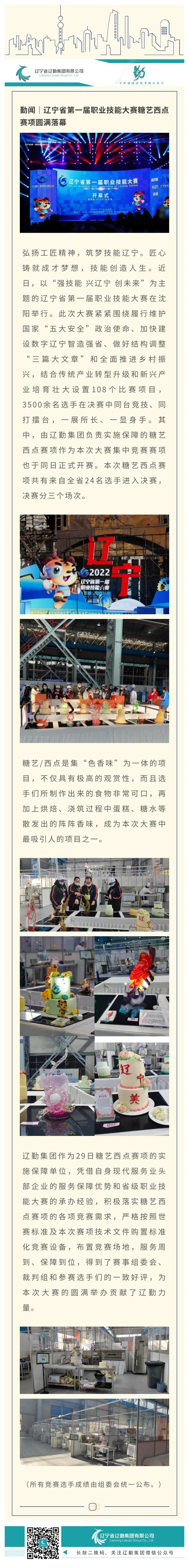 �ƶ�����3118��(�й���)���¹ٷ���վ