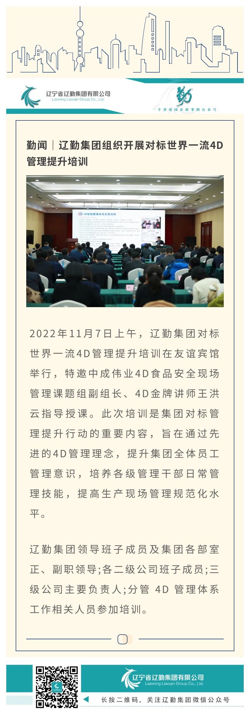 �ƶ�����3118��(�й���)���¹ٷ���վ