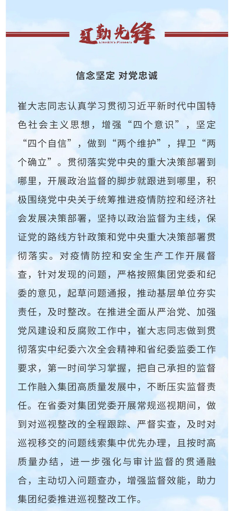 �ƶ�����3118��(�й���)���¹ٷ���վ