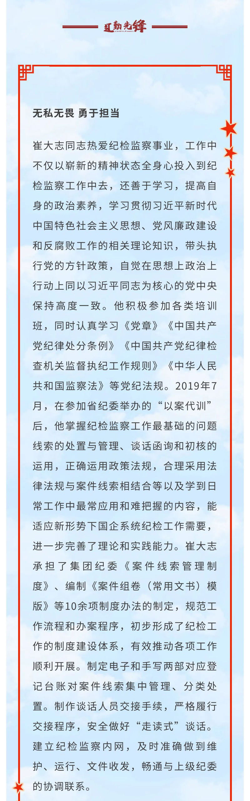 �ƶ�����3118��(�й���)���¹ٷ���վ