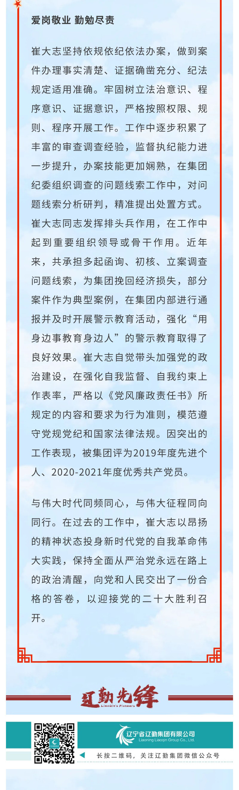 �ƶ�����3118��(�й���)���¹ٷ���վ