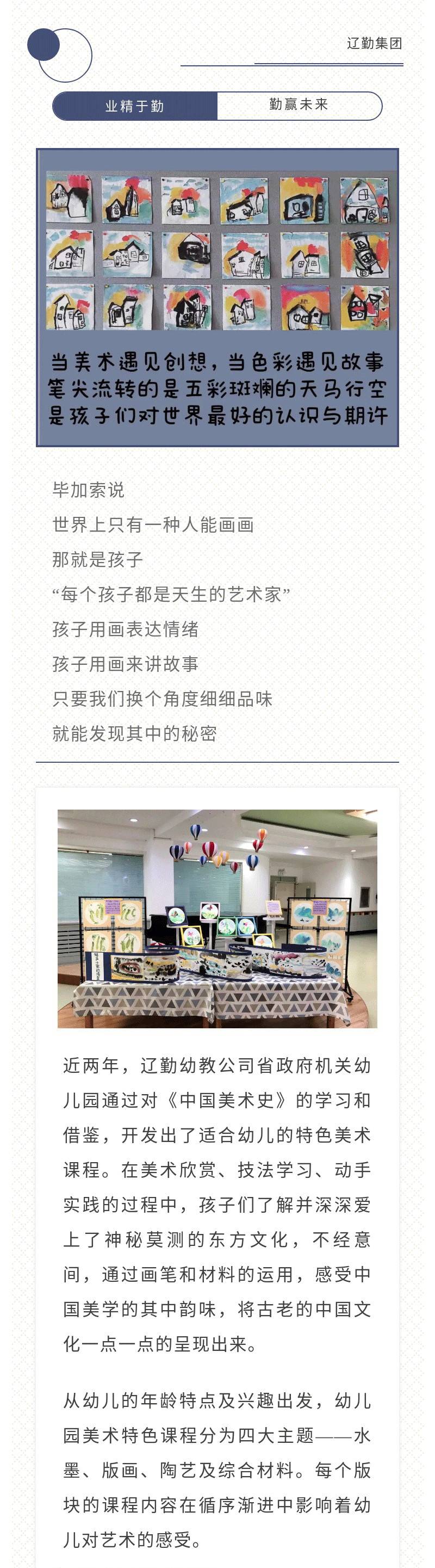 �ƶ�����3118��(�й���)���¹ٷ���վ