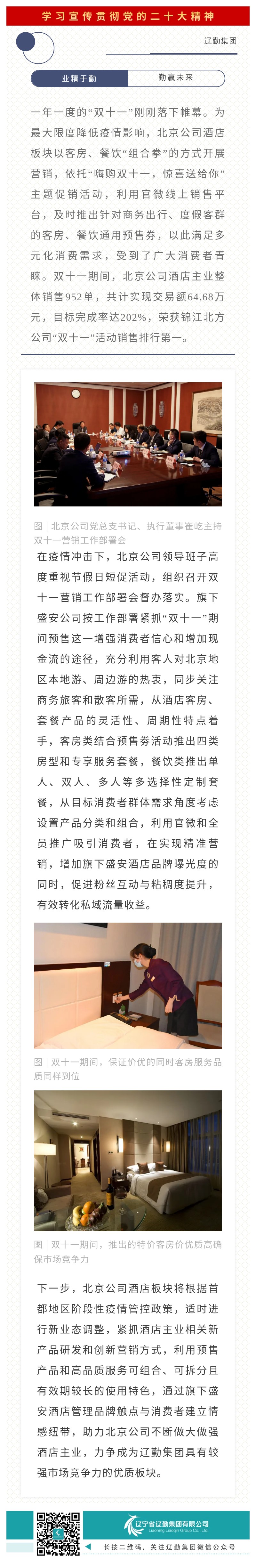 �ƶ�����3118��(�й���)���¹ٷ���վ