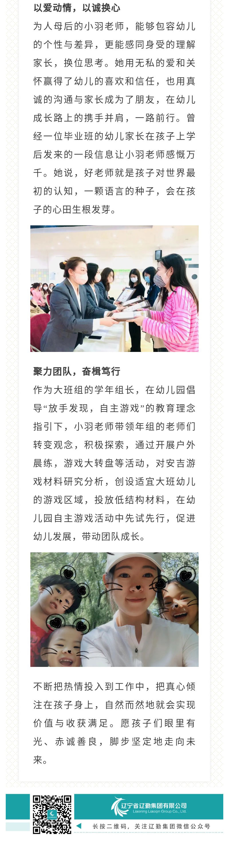 �ƶ�����3118��(�й���)���¹ٷ���վ