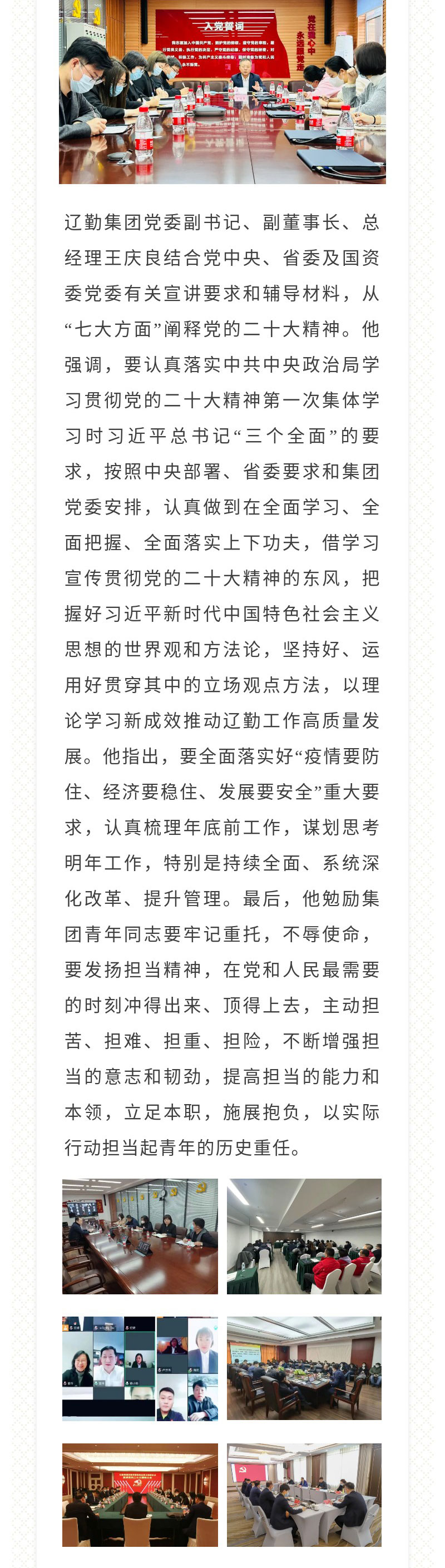 �ƶ�����3118��(�й���)���¹ٷ���վ