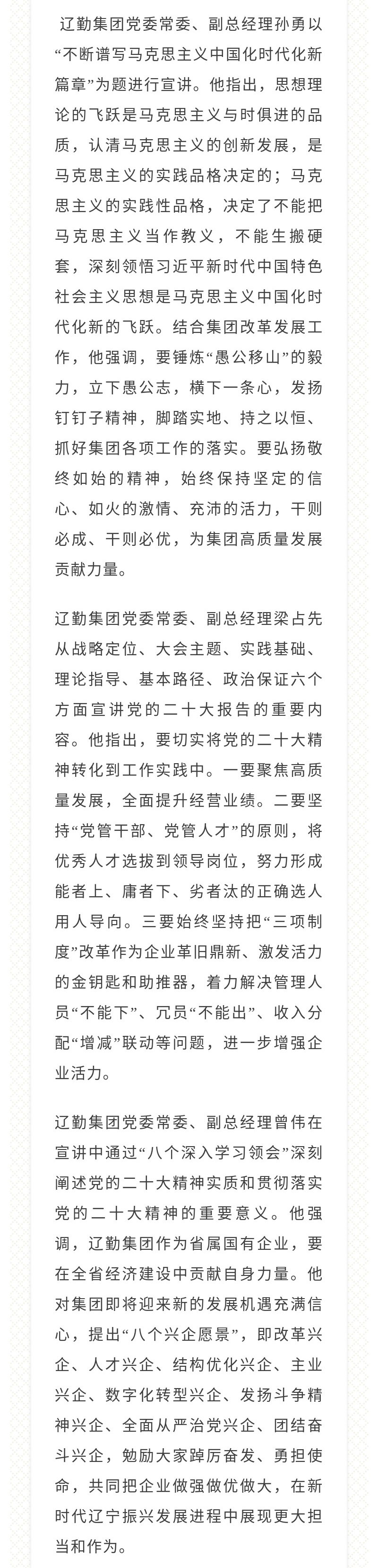 �ƶ�����3118��(�й���)���¹ٷ���վ