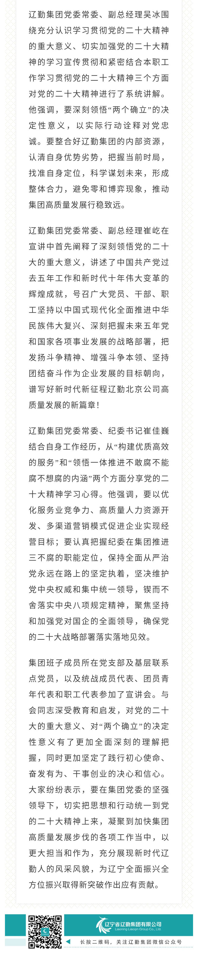 �ƶ�����3118��(�й���)���¹ٷ���վ