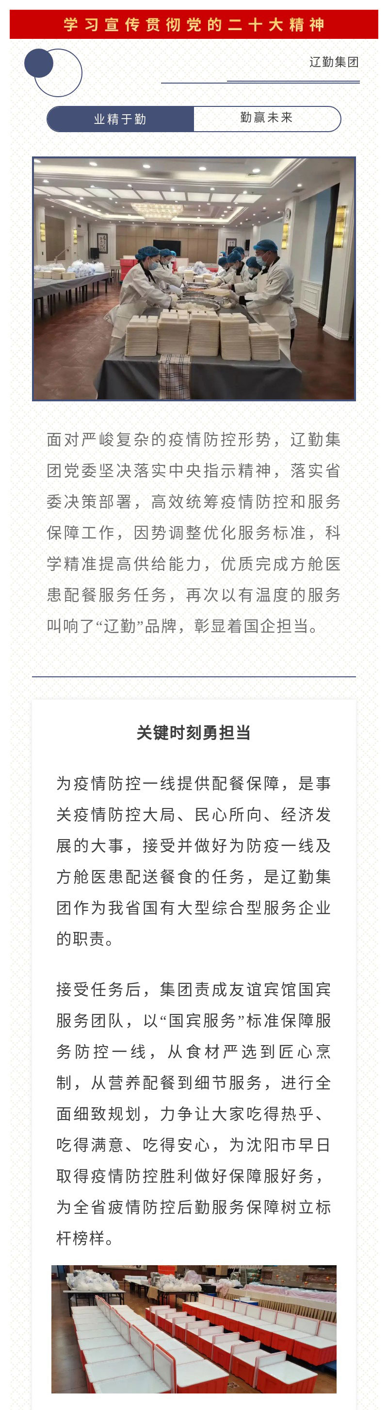 �ƶ�����3118��(�й���)���¹ٷ���վ