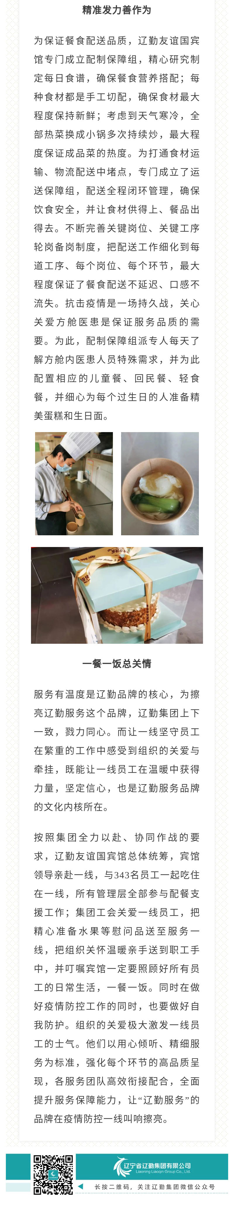 �ƶ�����3118��(�й���)���¹ٷ���վ