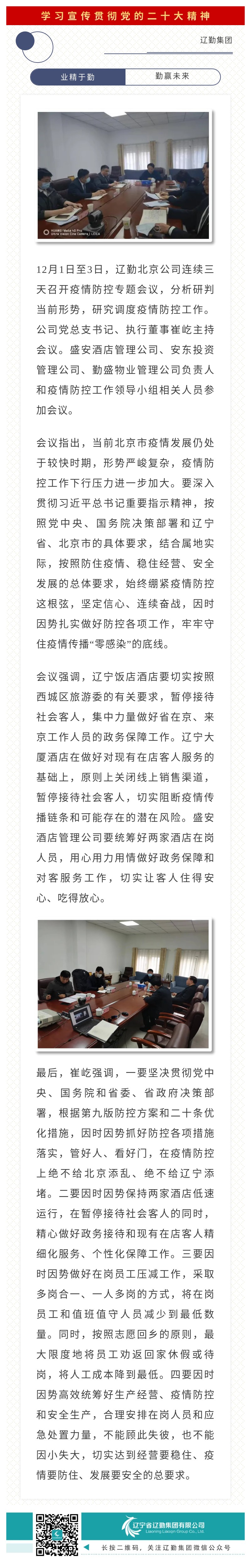 �ƶ�����3118��(�й���)���¹ٷ���վ