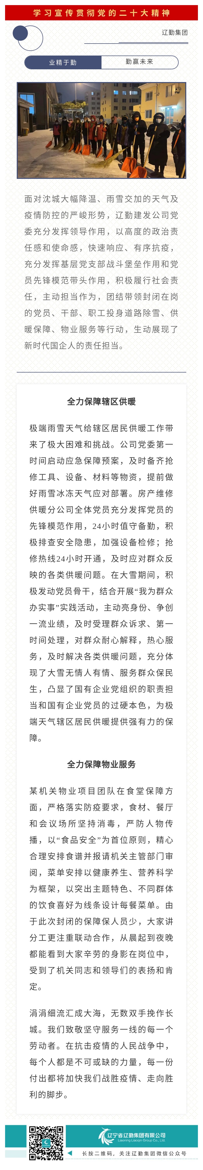 �ƶ�����3118��(�й���)���¹ٷ���վ