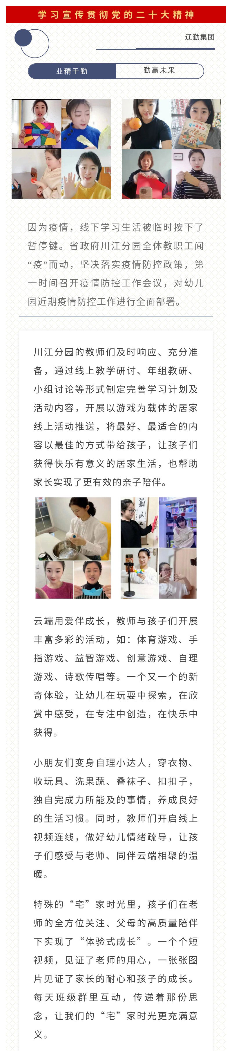 �ƶ�����3118��(�й���)���¹ٷ���վ