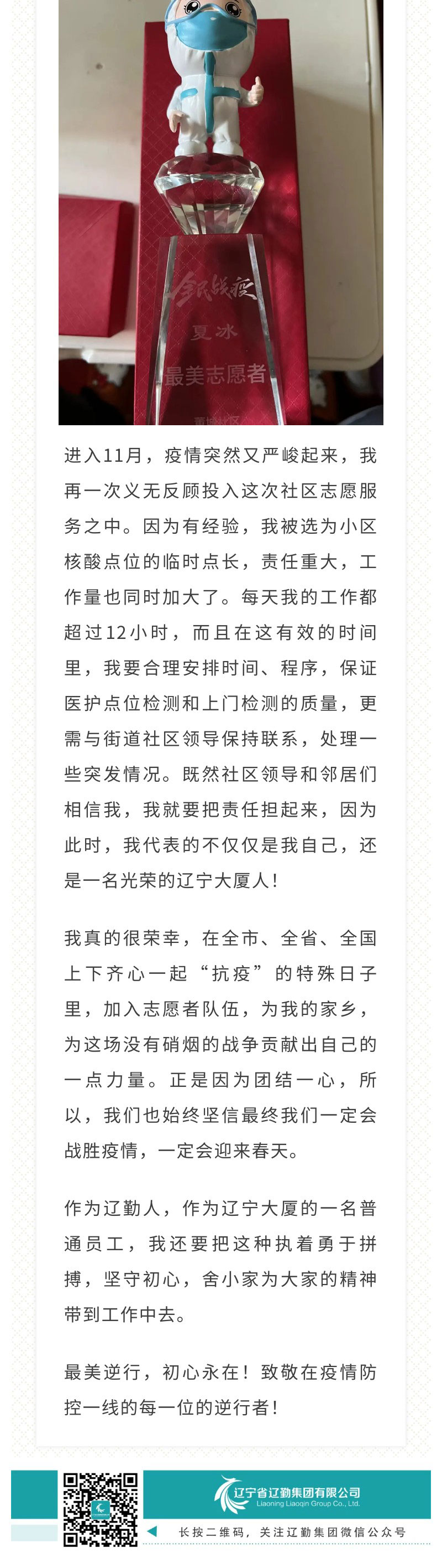 �ƶ�����3118��(�й���)���¹ٷ���վ