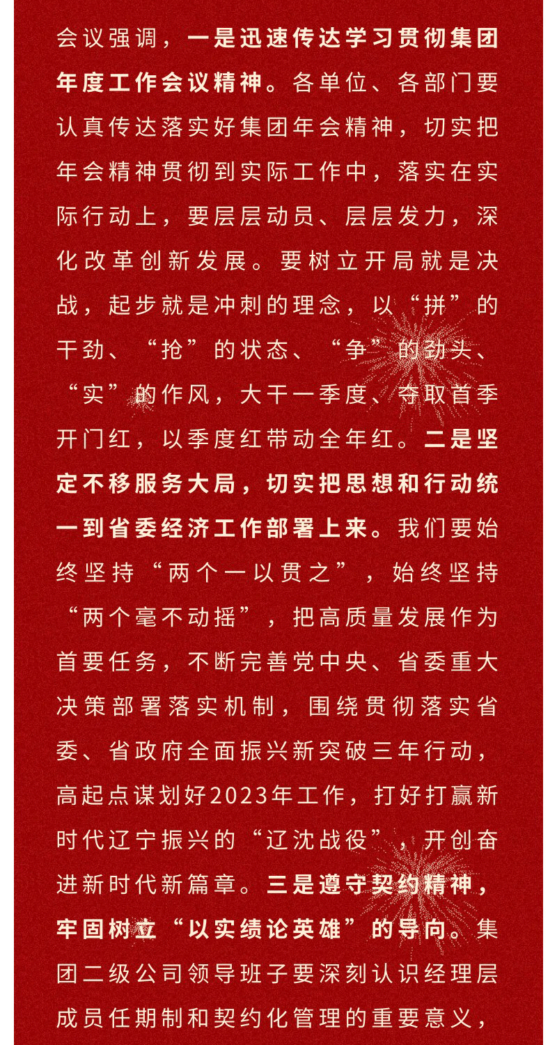 �ƶ�����3118��(�й���)���¹ٷ���վ