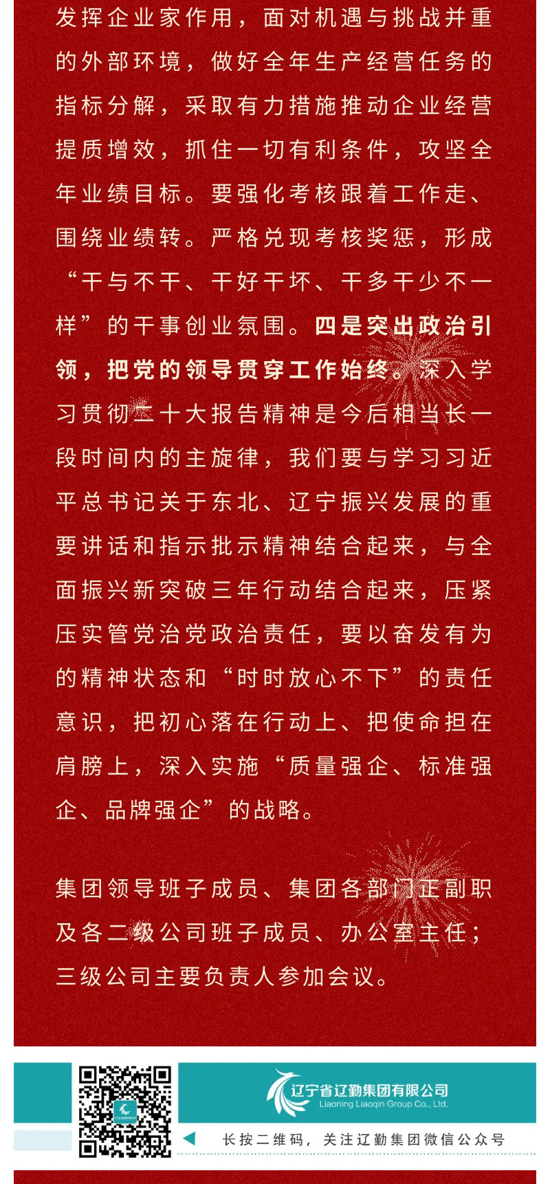 �ƶ�����3118��(�й���)���¹ٷ���վ