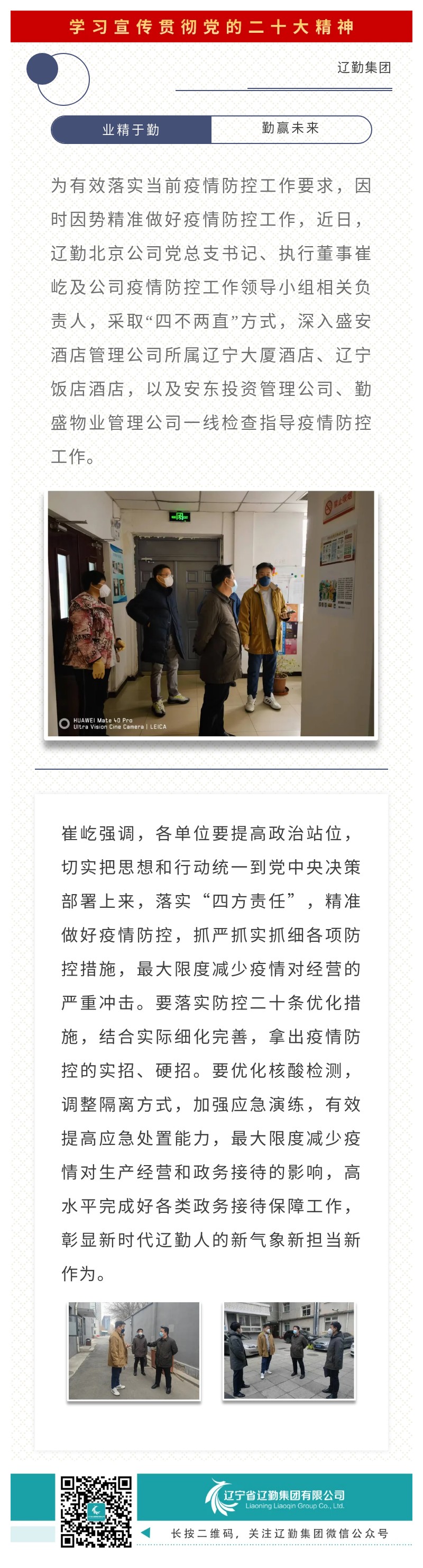 �ƶ�����3118��(�й���)���¹ٷ���վ