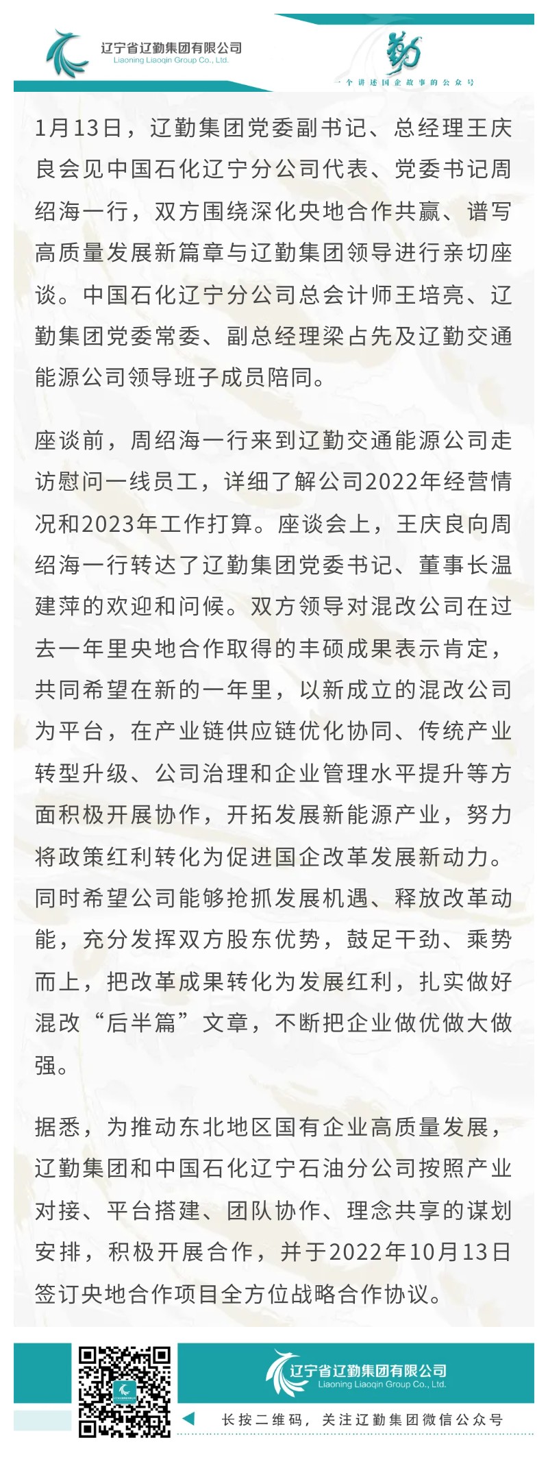 �ƶ�����3118��(�й���)���¹ٷ���վ