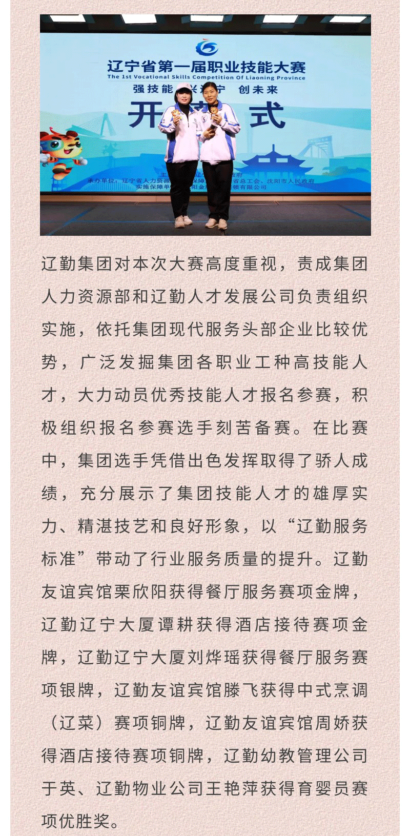 �ƶ�����3118��(�й���)���¹ٷ���վ