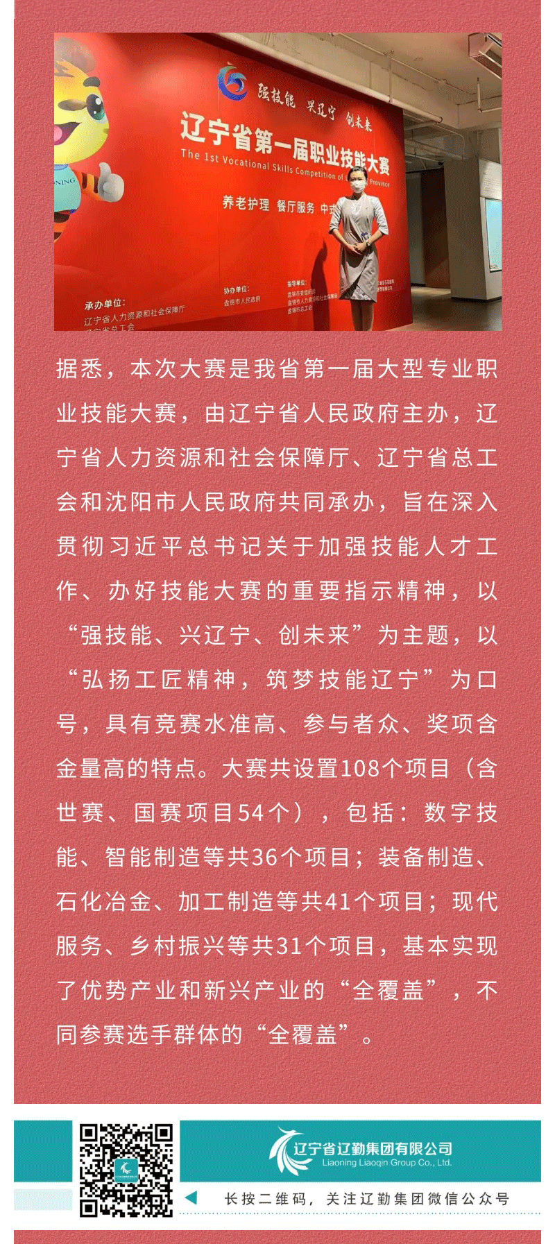 �ƶ�����3118��(�й���)���¹ٷ���վ