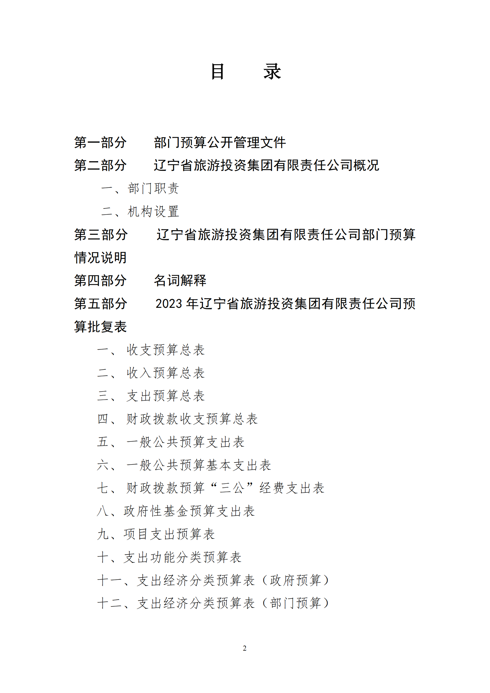 �ƶ�����3118��(�й���)���¹ٷ���վ