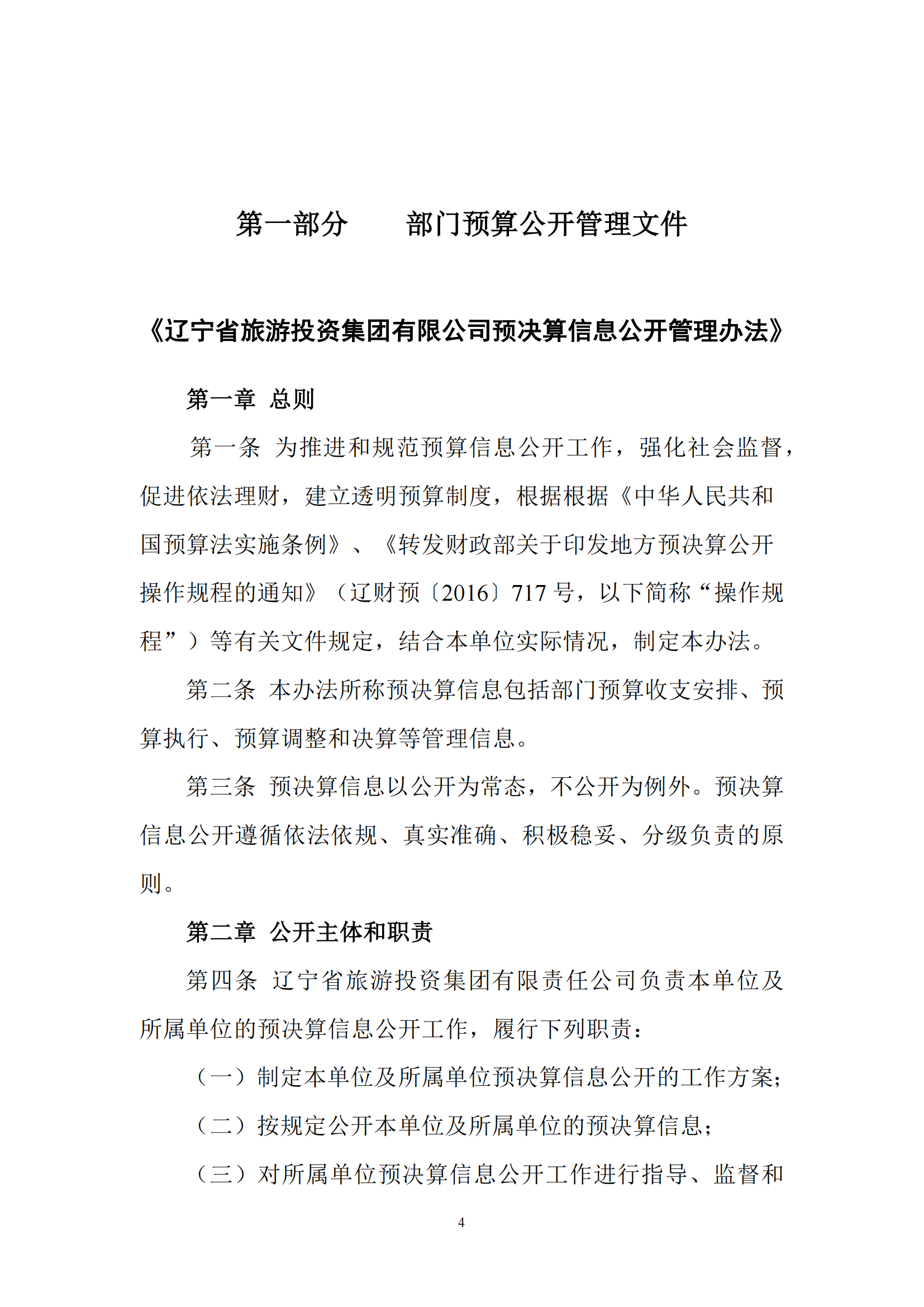 �ƶ�����3118��(�й���)���¹ٷ���վ