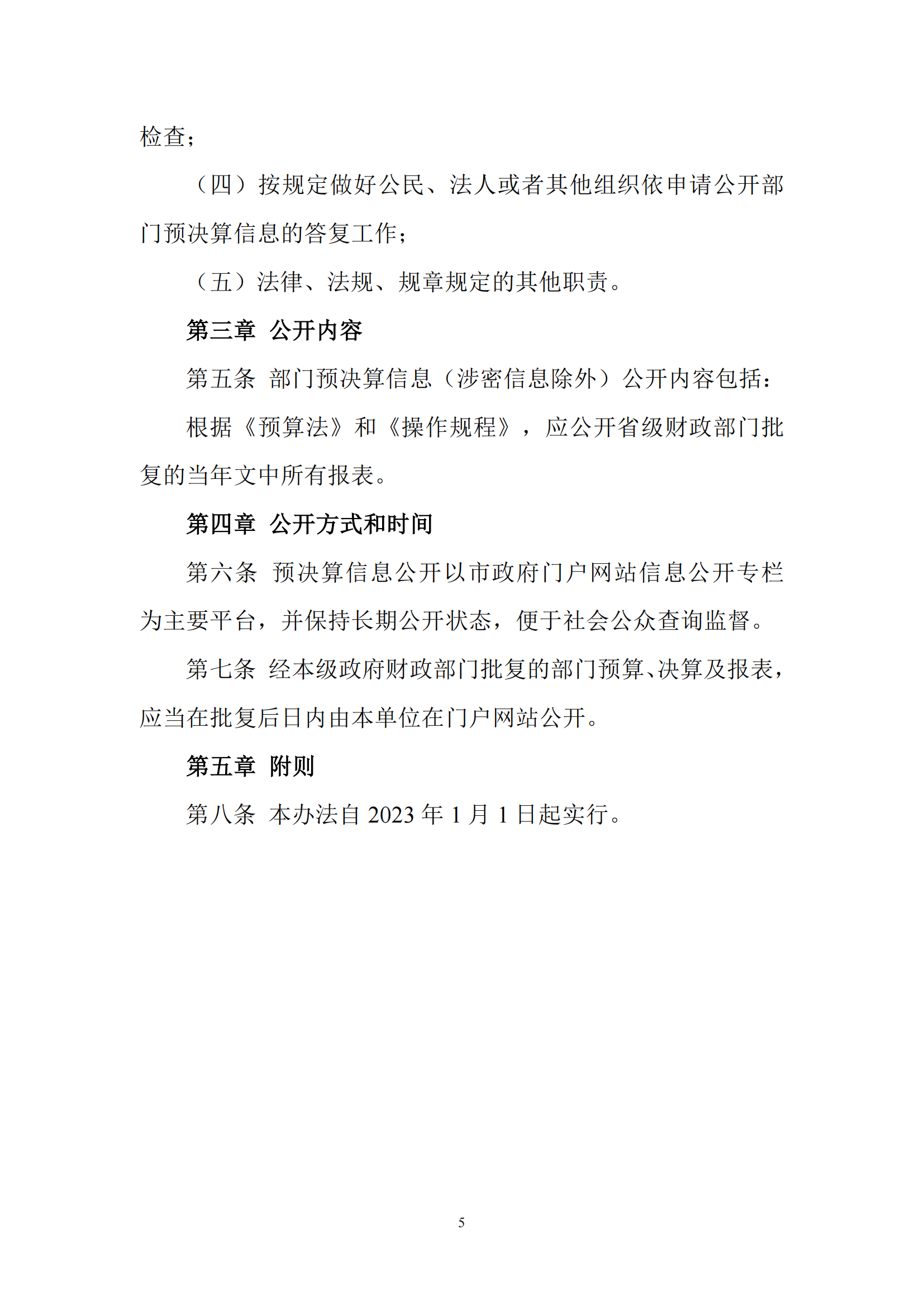 �ƶ�����3118��(�й���)���¹ٷ���վ