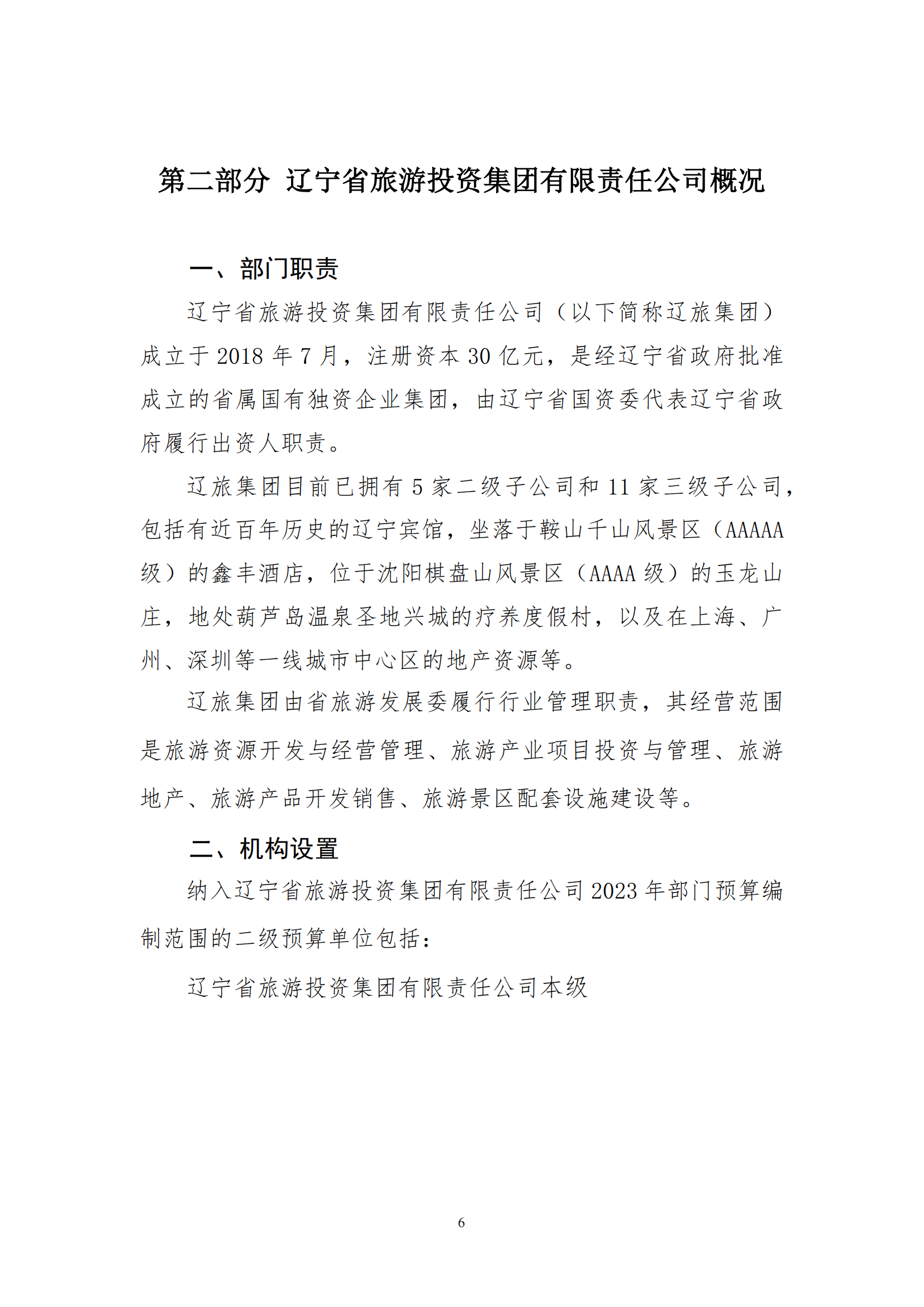 �ƶ�����3118��(�й���)���¹ٷ���վ