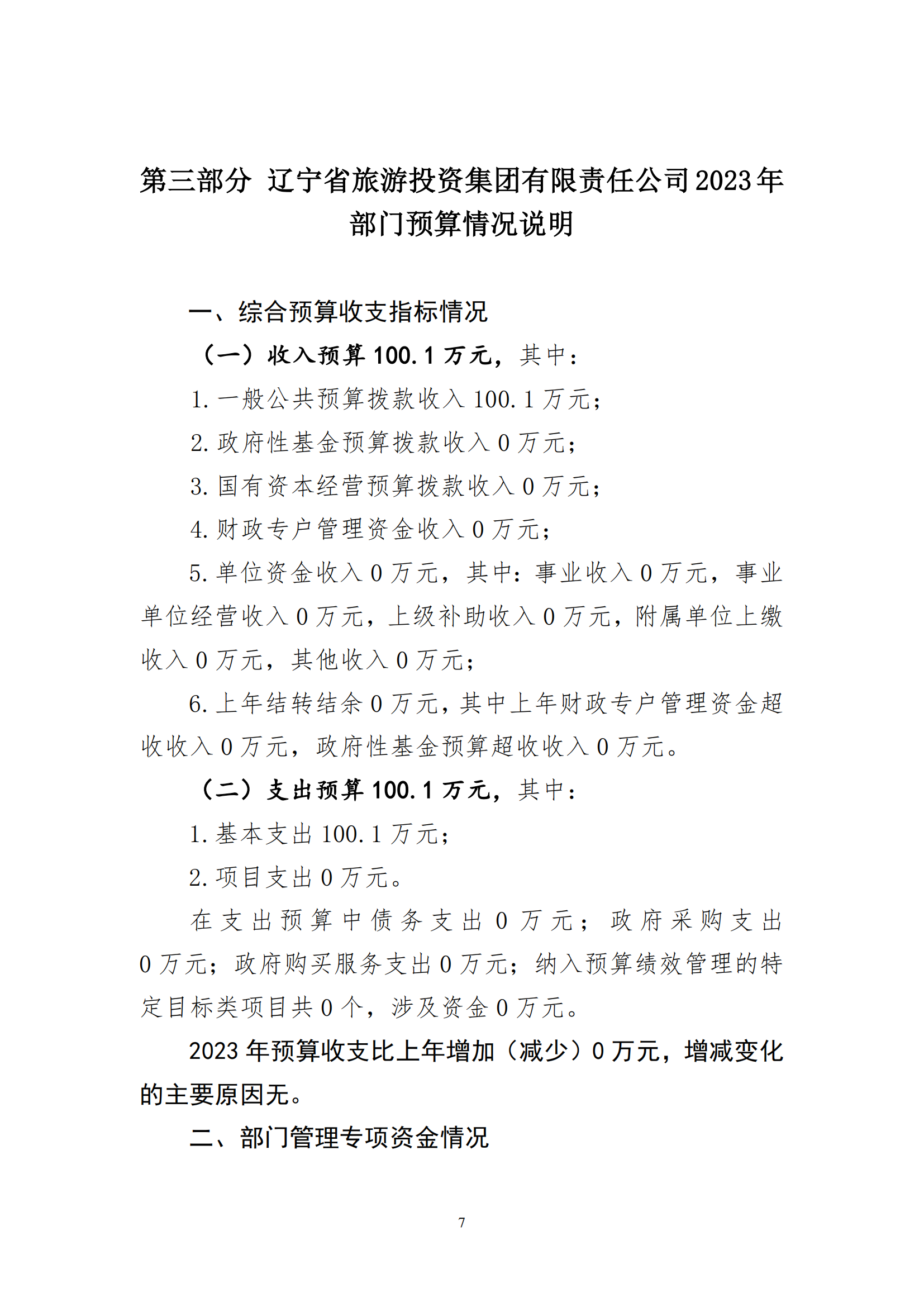 �ƶ�����3118��(�й���)���¹ٷ���վ