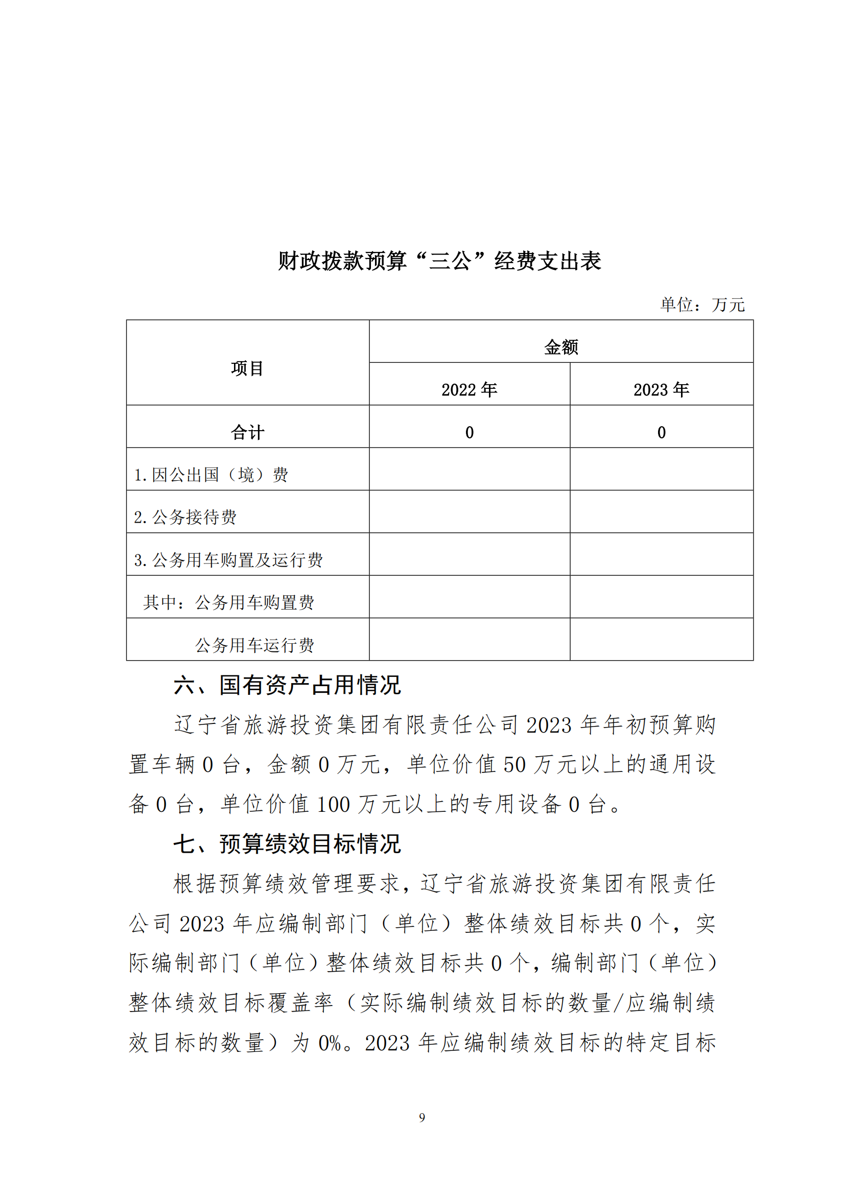 �ƶ�����3118��(�й���)���¹ٷ���վ