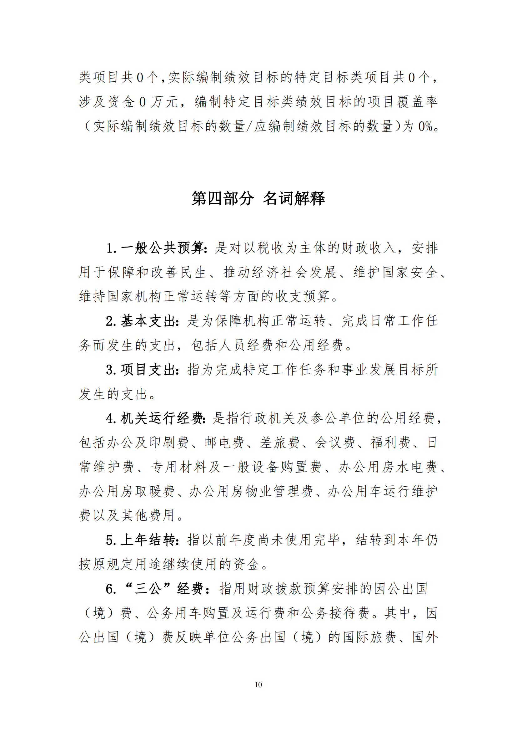 �ƶ�����3118��(�й���)���¹ٷ���վ