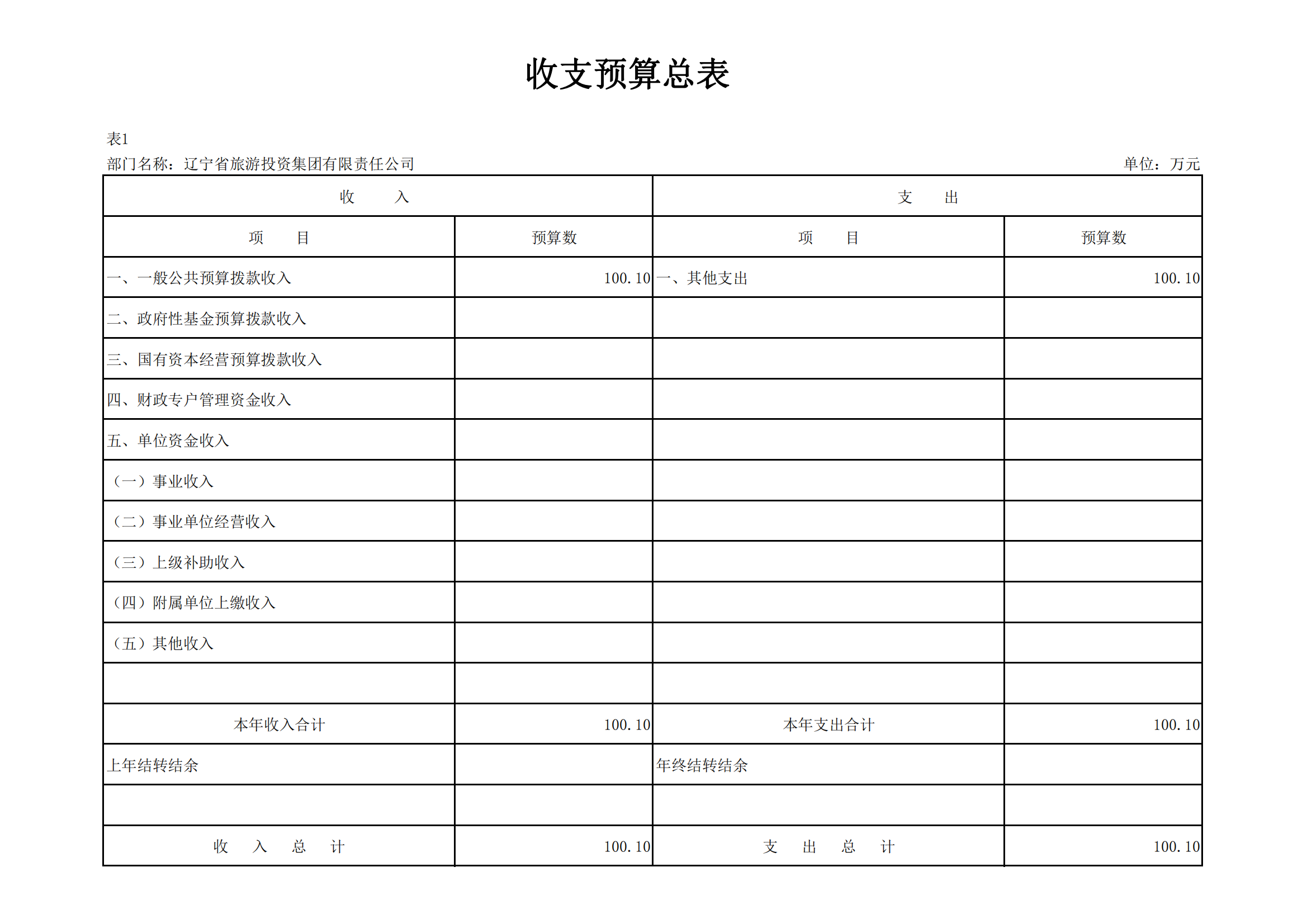 �ƶ�����3118��(�й���)���¹ٷ���վ