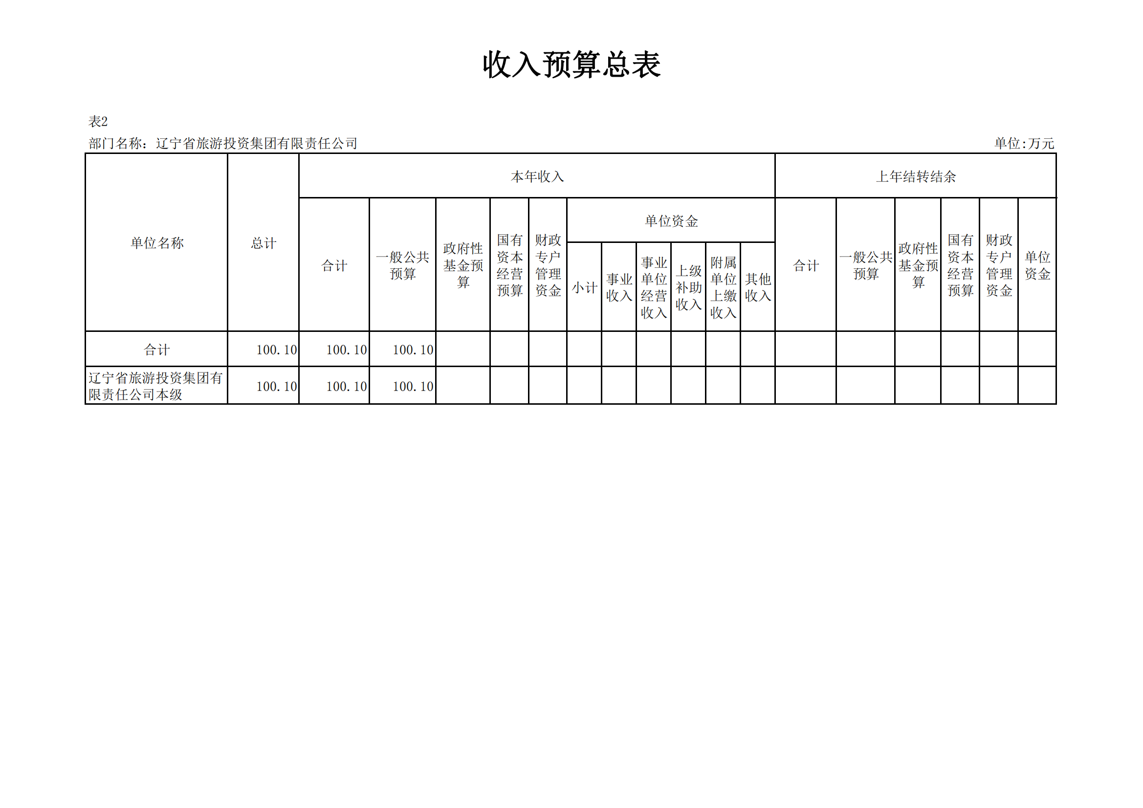 �ƶ�����3118��(�й���)���¹ٷ���վ